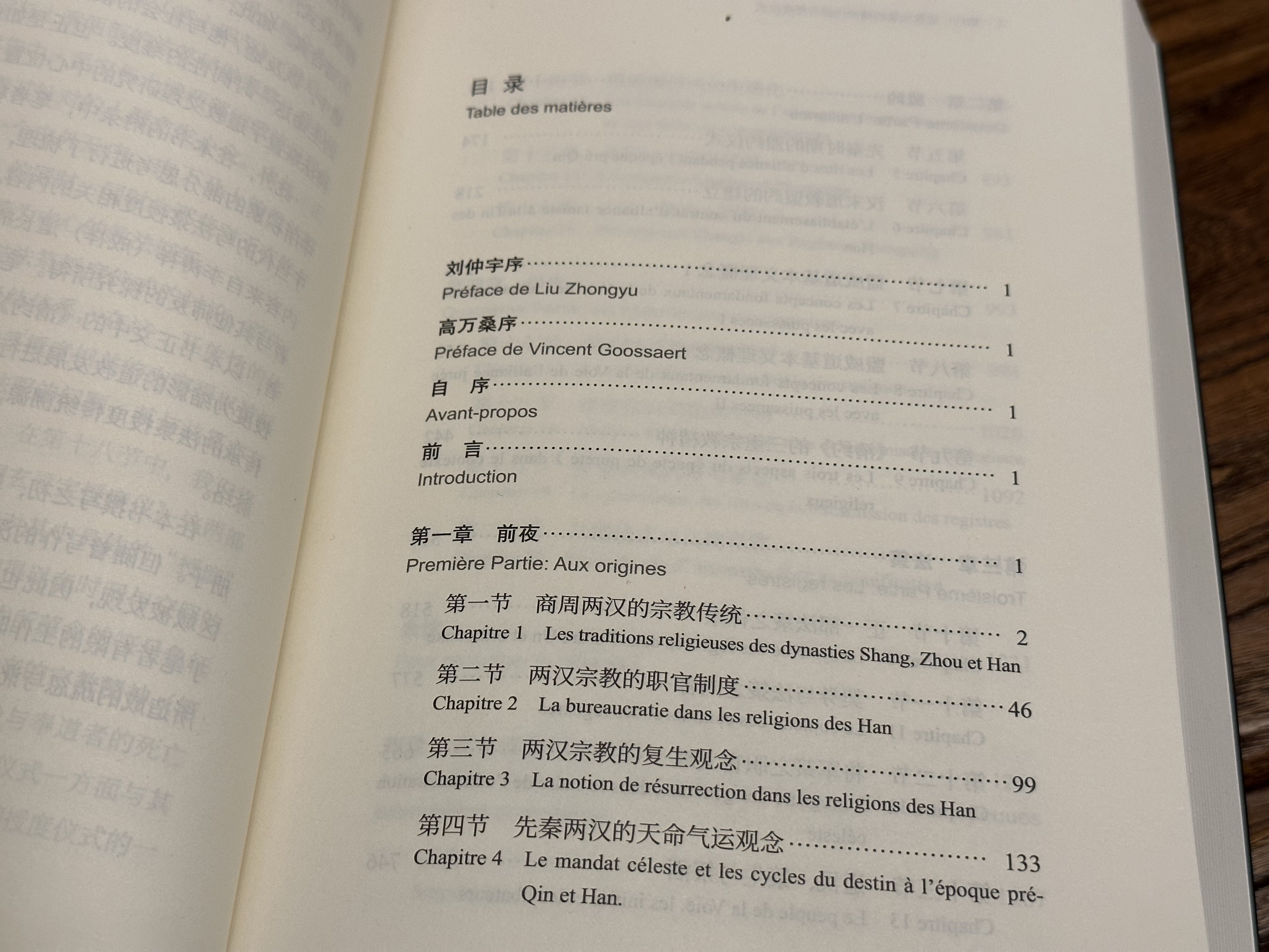 1705909494334699.jpg 详情17.jpg