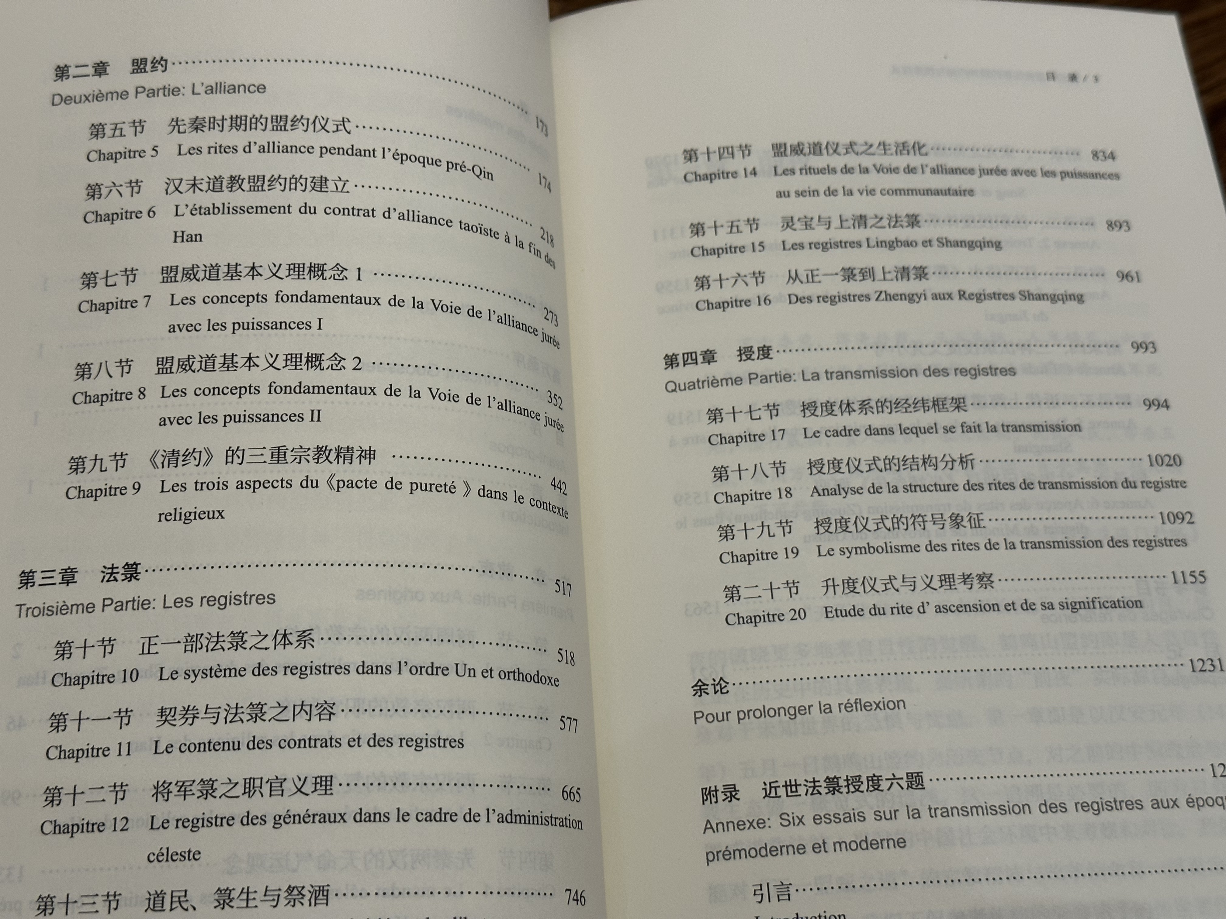 1705909522772545.jpg 详情19.jpg