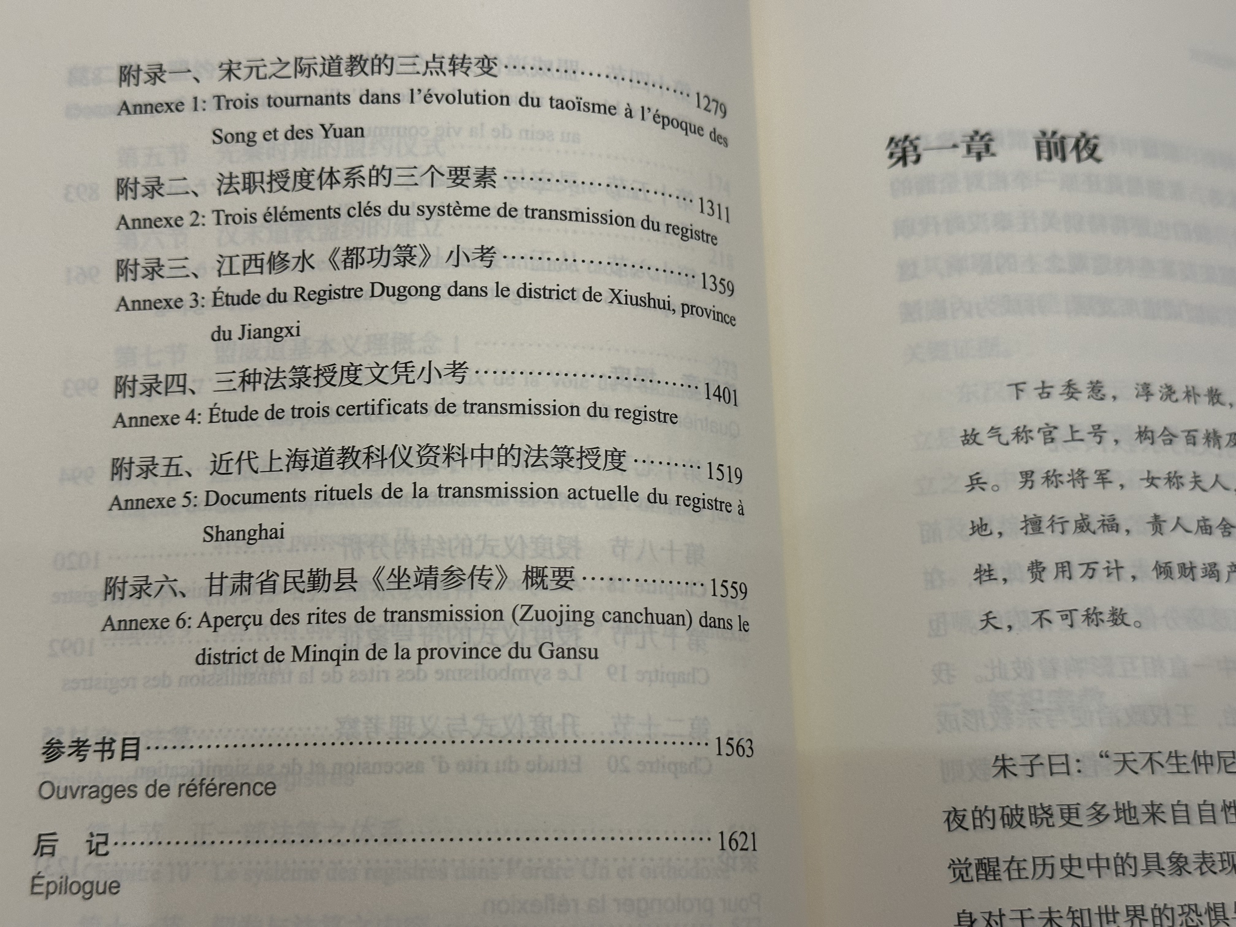 1705909534749148.jpg 详情20.jpg