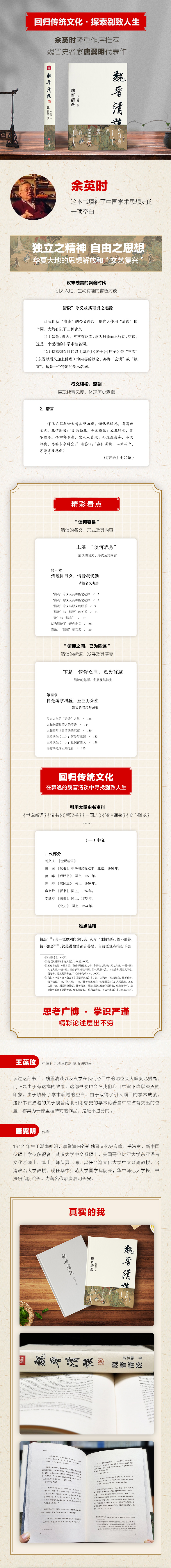 1705931025173310.jpg 详情1.jpg