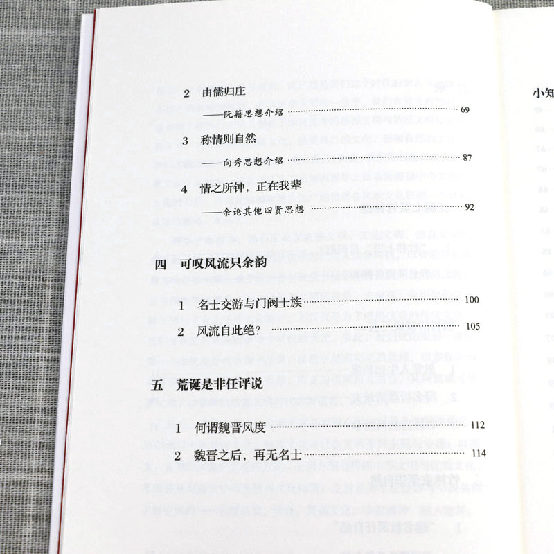 1705931513531917.jpg 详情-14.jpg