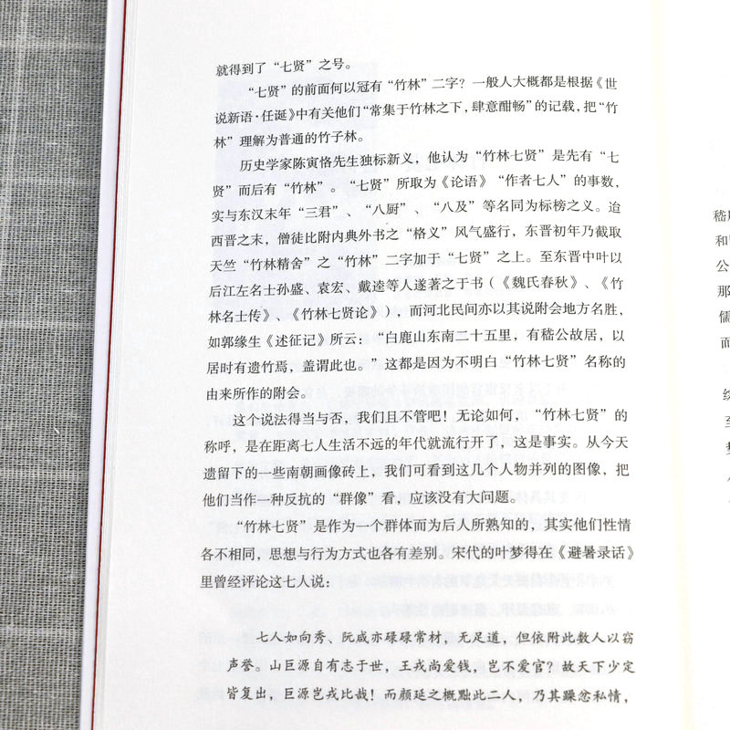 1705931522613234.jpg 详情-16.jpg