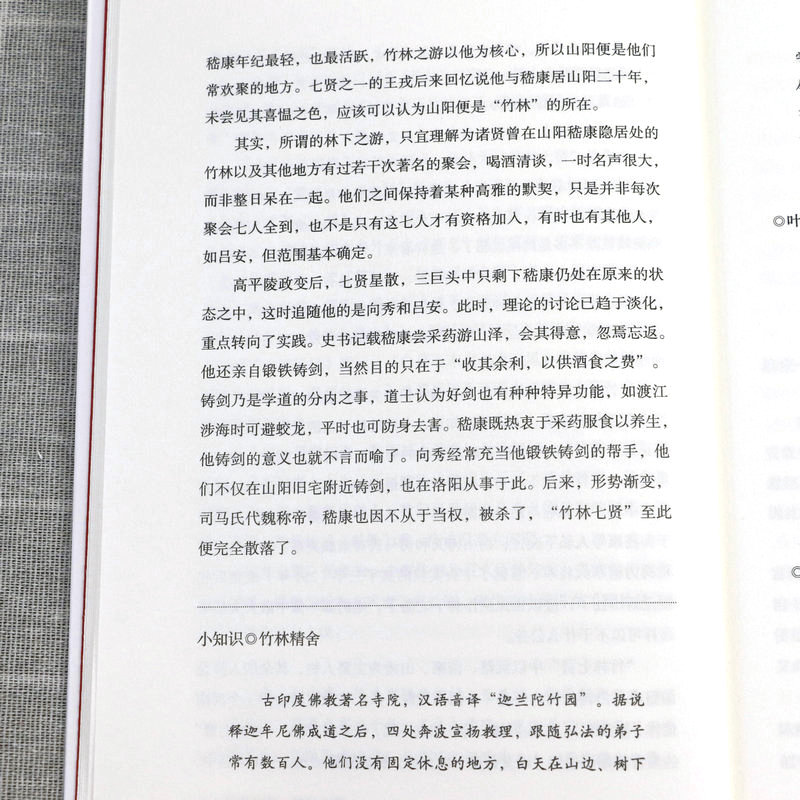 1705931534555308.jpg 详情-18.jpg