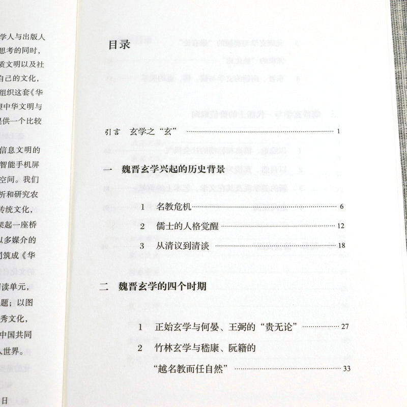 1705931911183592.jpg 详情-21.jpg