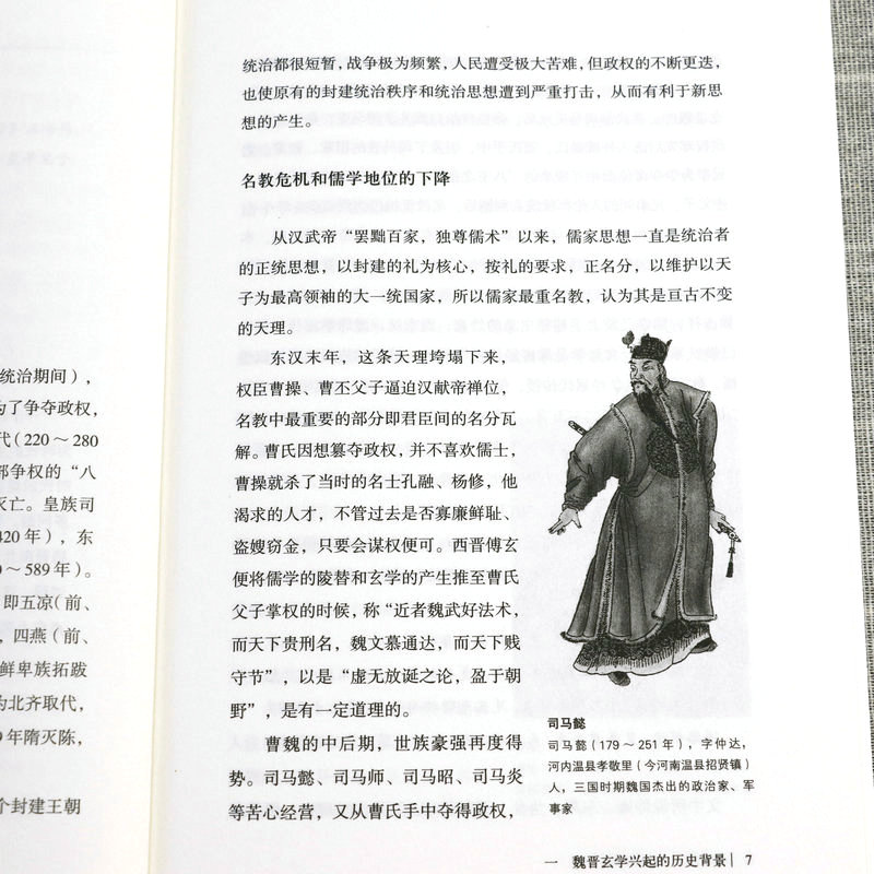 1705931923373792.jpg 详情-23.jpg