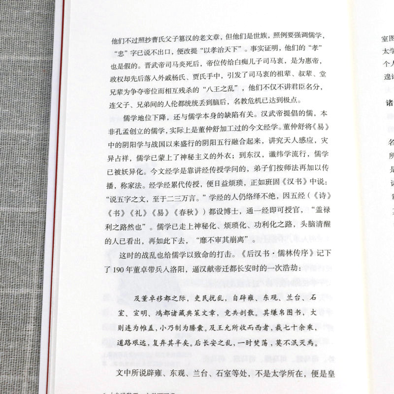 1705931929237993.jpg 详情-24.jpg