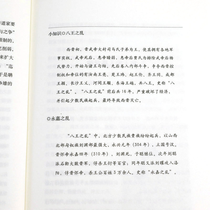 1705931941169345.jpg 详情-26.jpg