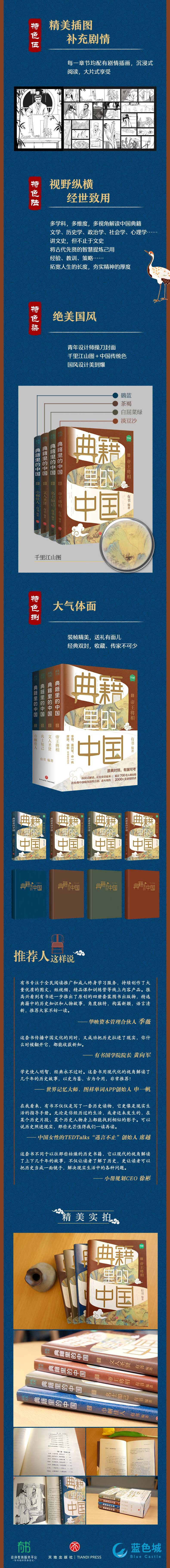 1706191249881238.jpg 详情2.jpg