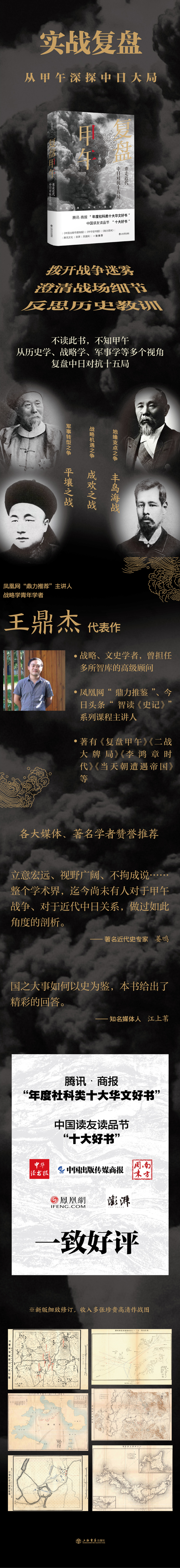 1706366642822948.jpg 详情1.jpg