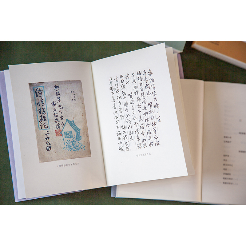 2023年12月新書推薦:民國版世間新語【綺情樓雜記】全四冊(增補珍藏本) 2023年12月新書推薦:民國版世間新語【綺情樓雜記】全四冊(增補珍藏本)