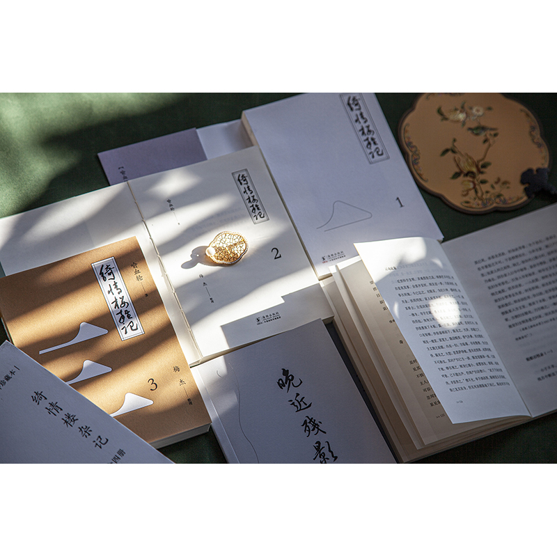 2023年12月新書推薦:民國版世間新語【綺情樓雜記】全四冊(增補珍藏本) 2023年12月新書推薦:民國版世間新語【綺情樓雜記】全四冊(增補珍藏本)