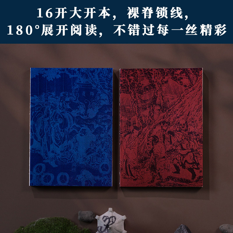 浮世繪里的中國文學《三國演義》+《西遊記》(套裝2冊)