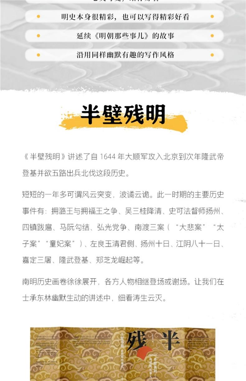 1707735908319924.jpg 详情-03.jpg