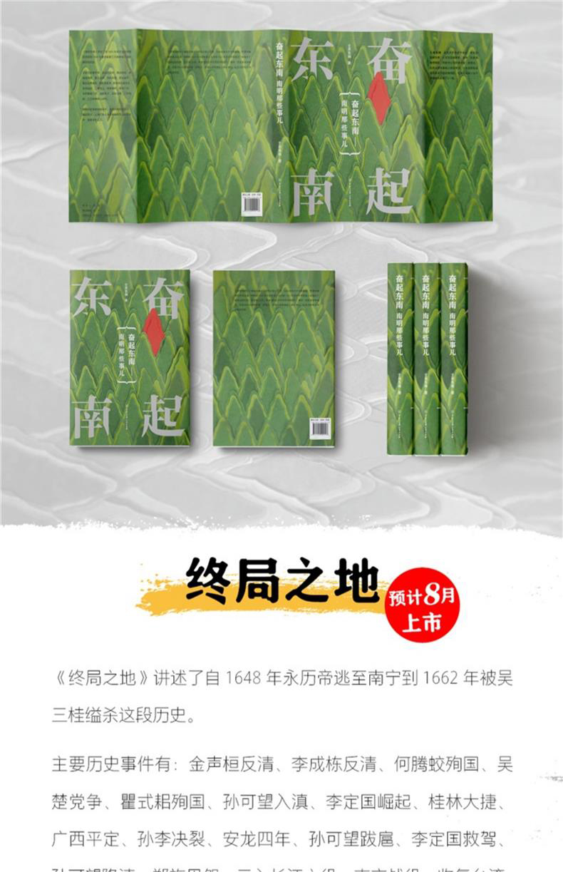 1707735926736597.jpg 详情-05.jpg