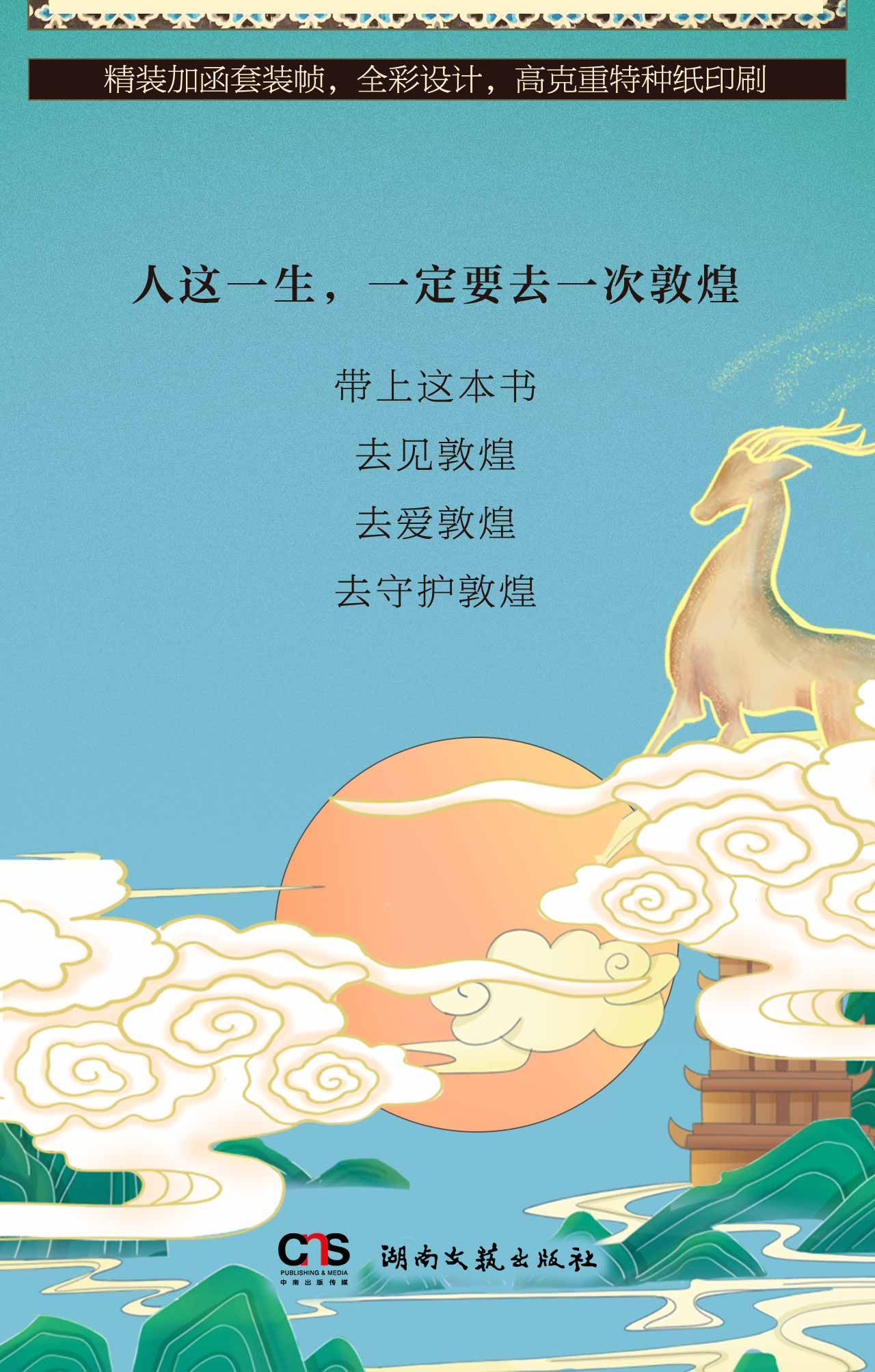 1708087155616434.jpg 详情10.jpg