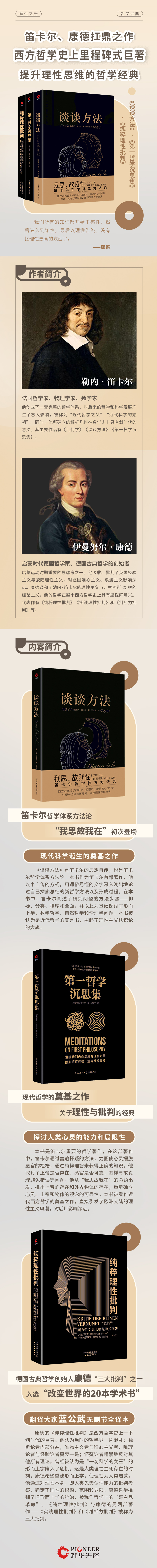 1708160291276270.jpg 详情1.jpg