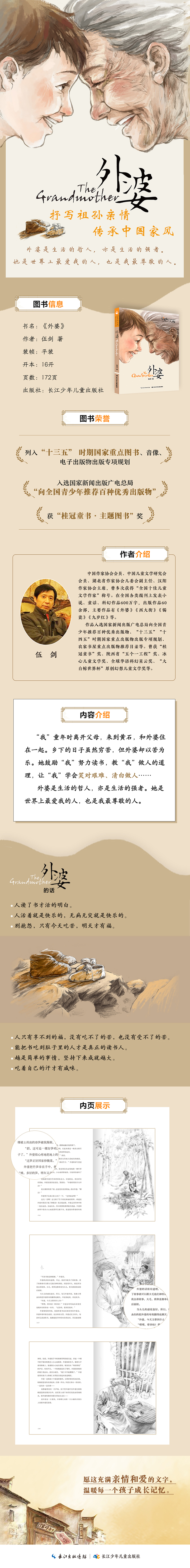 1708180495993013.jpg 详情1.jpg