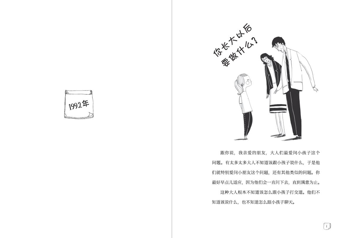 1708181125923504.jpg 书摘11.jpg