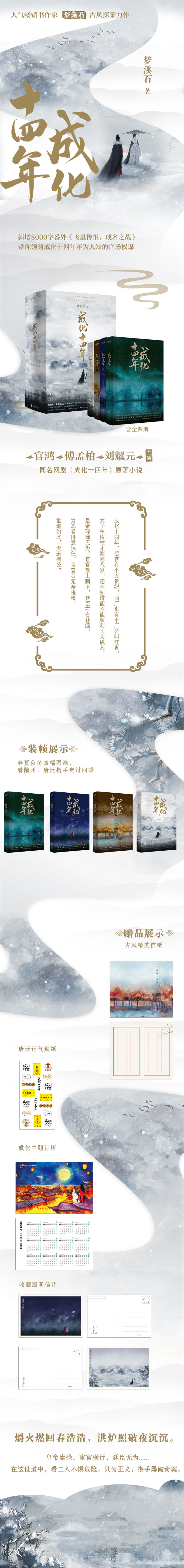 1708693373335121.jpg 详情1.jpg