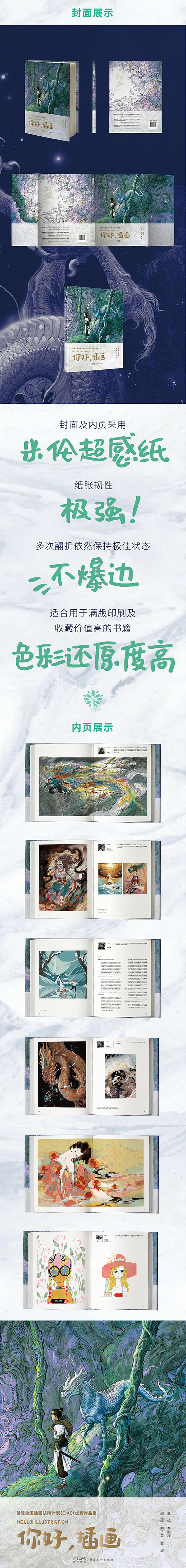 1709300966673630.jpg 详情-02.jpg