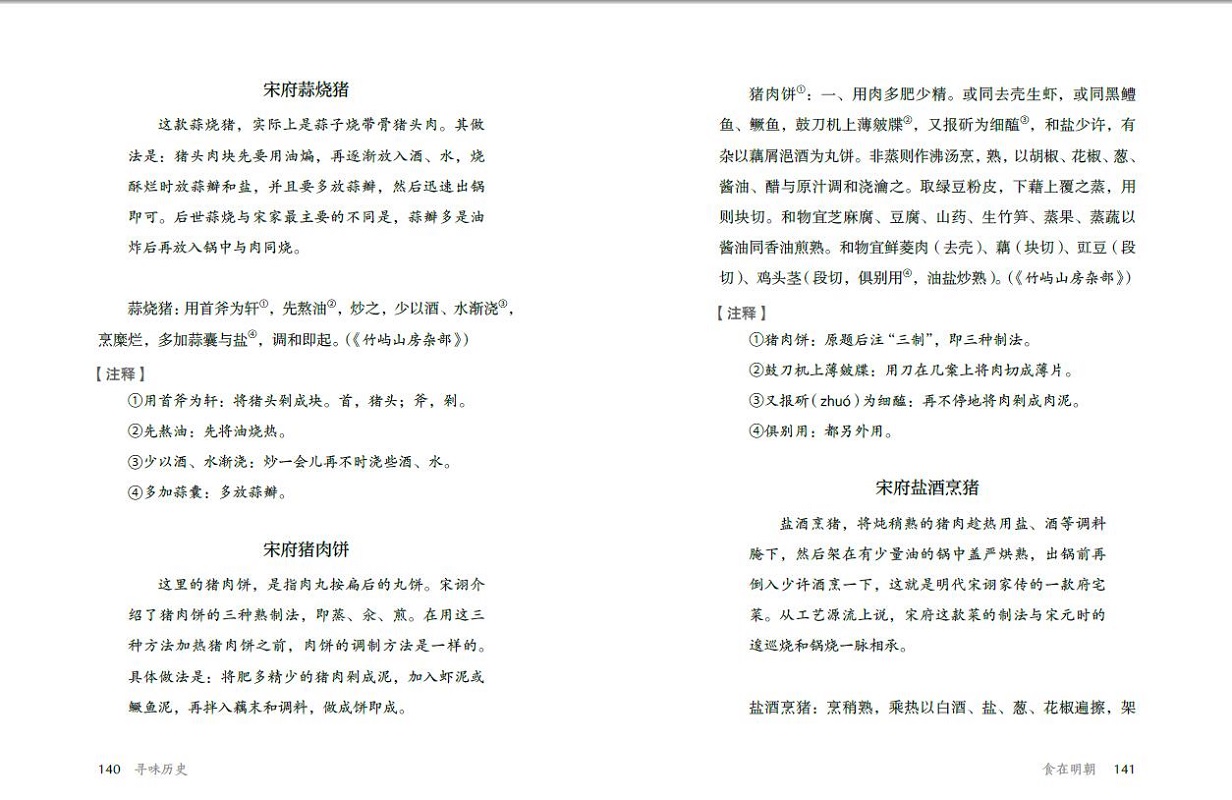 1709382036329558.jpg 书摘6.jpg