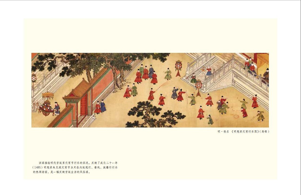 1709382055737611.jpg 书摘7.jpg