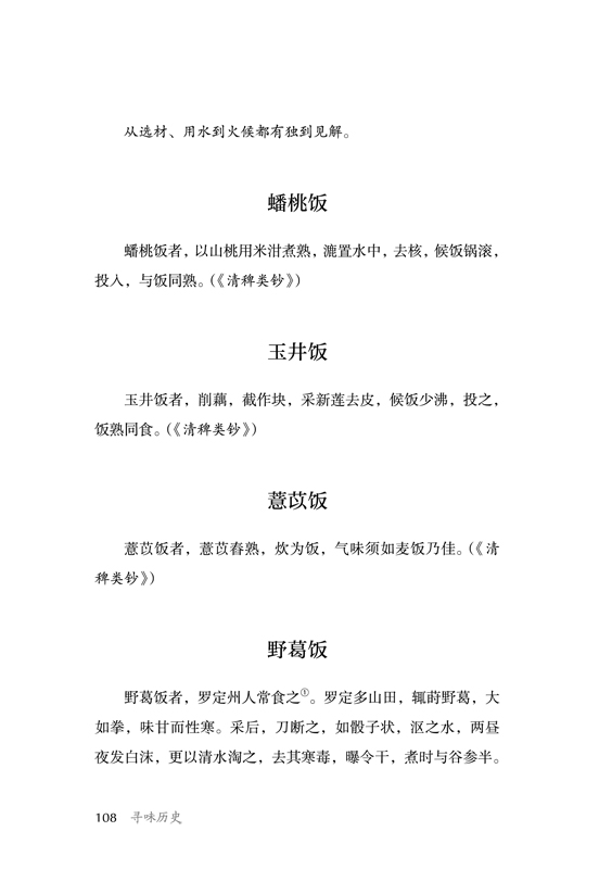 1709382076167919.jpg 书摘12.jpg