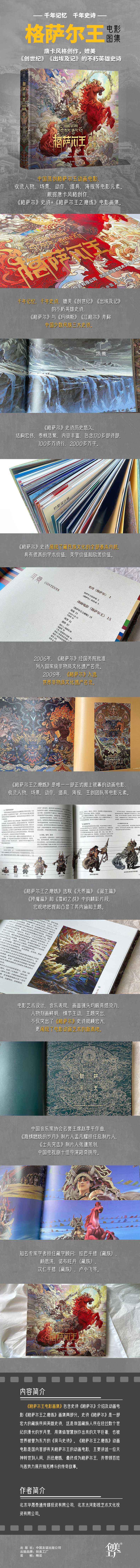 1709558564678899.jpg 详情1.jpg