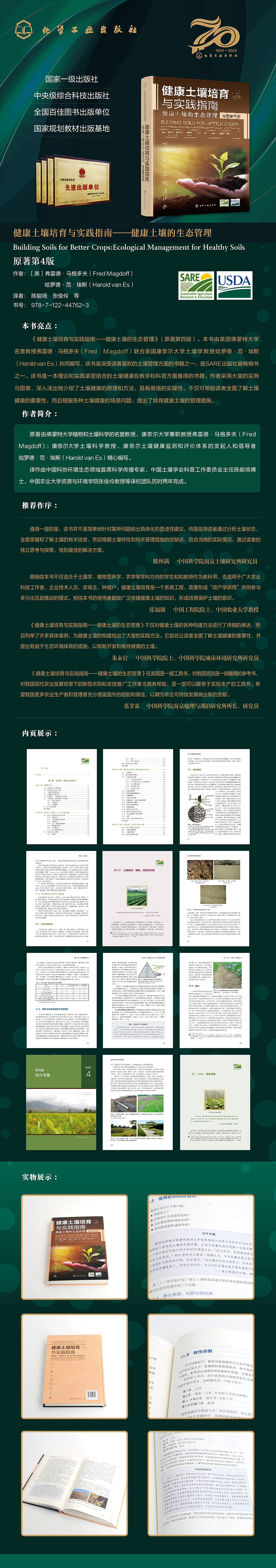 1709899267197681.jpg 详情1.jpg