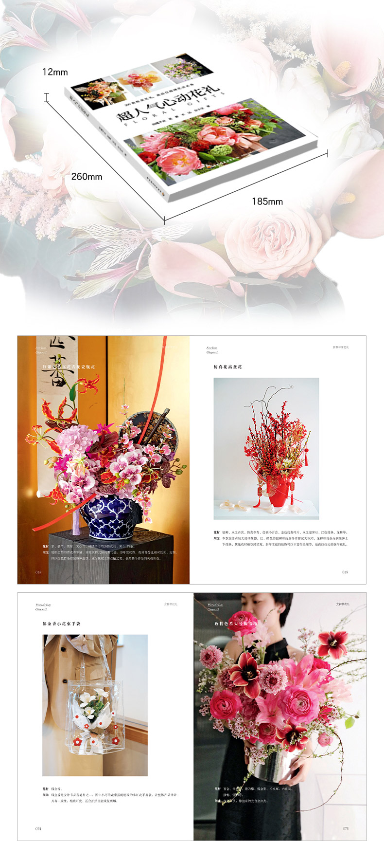 1710417714688563.jpg 详情6.jpg