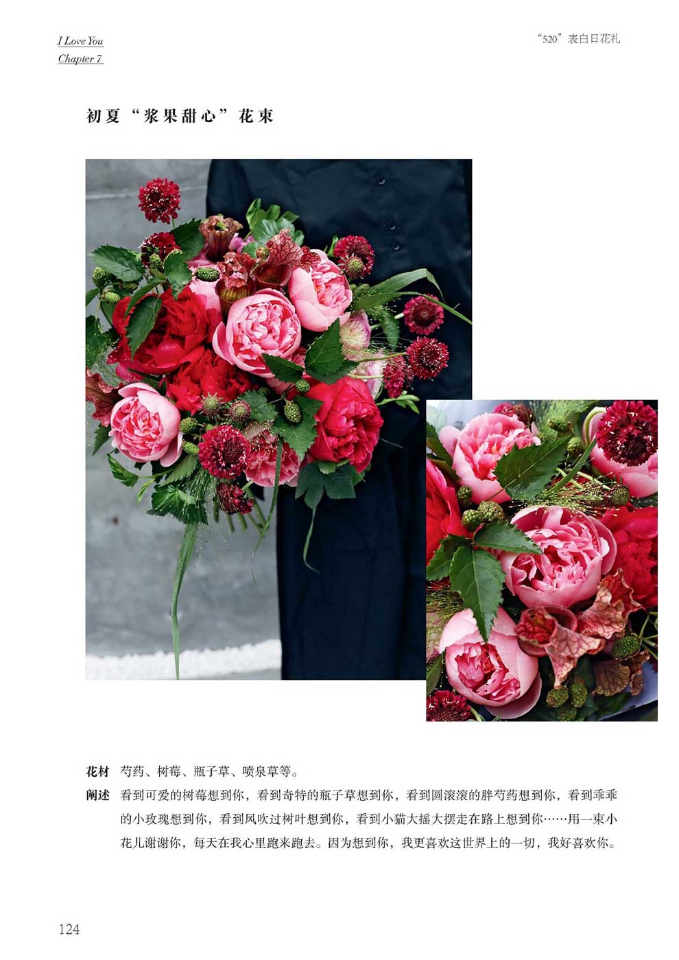 1710417963891727.jpg 书摘4.jpg