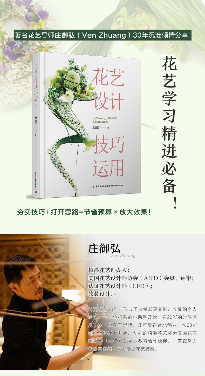 1710418008793027.jpg 详情11.jpg