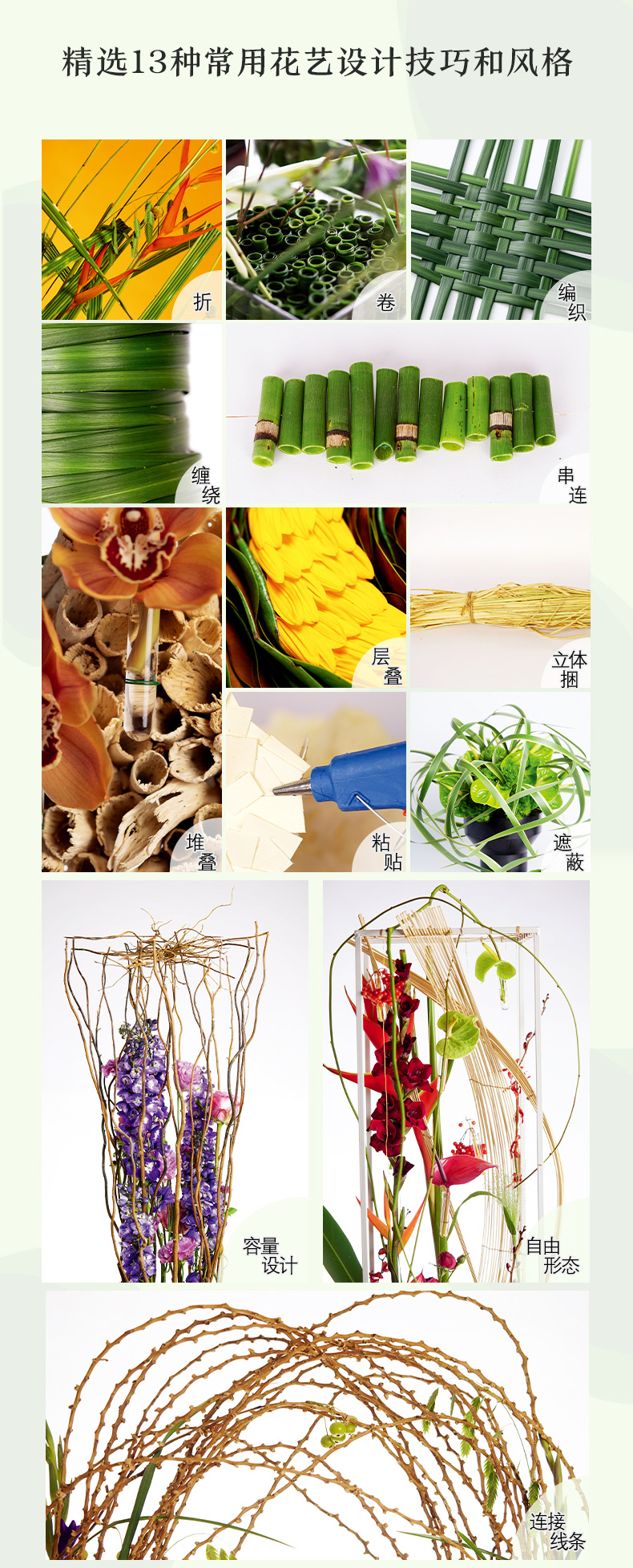 1710418018646332.jpg 详情12.jpg