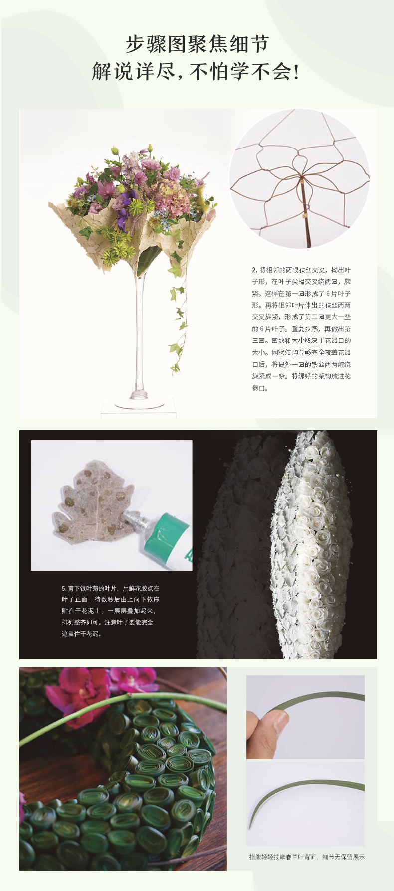 1710418035882715.jpg 详情14.jpg