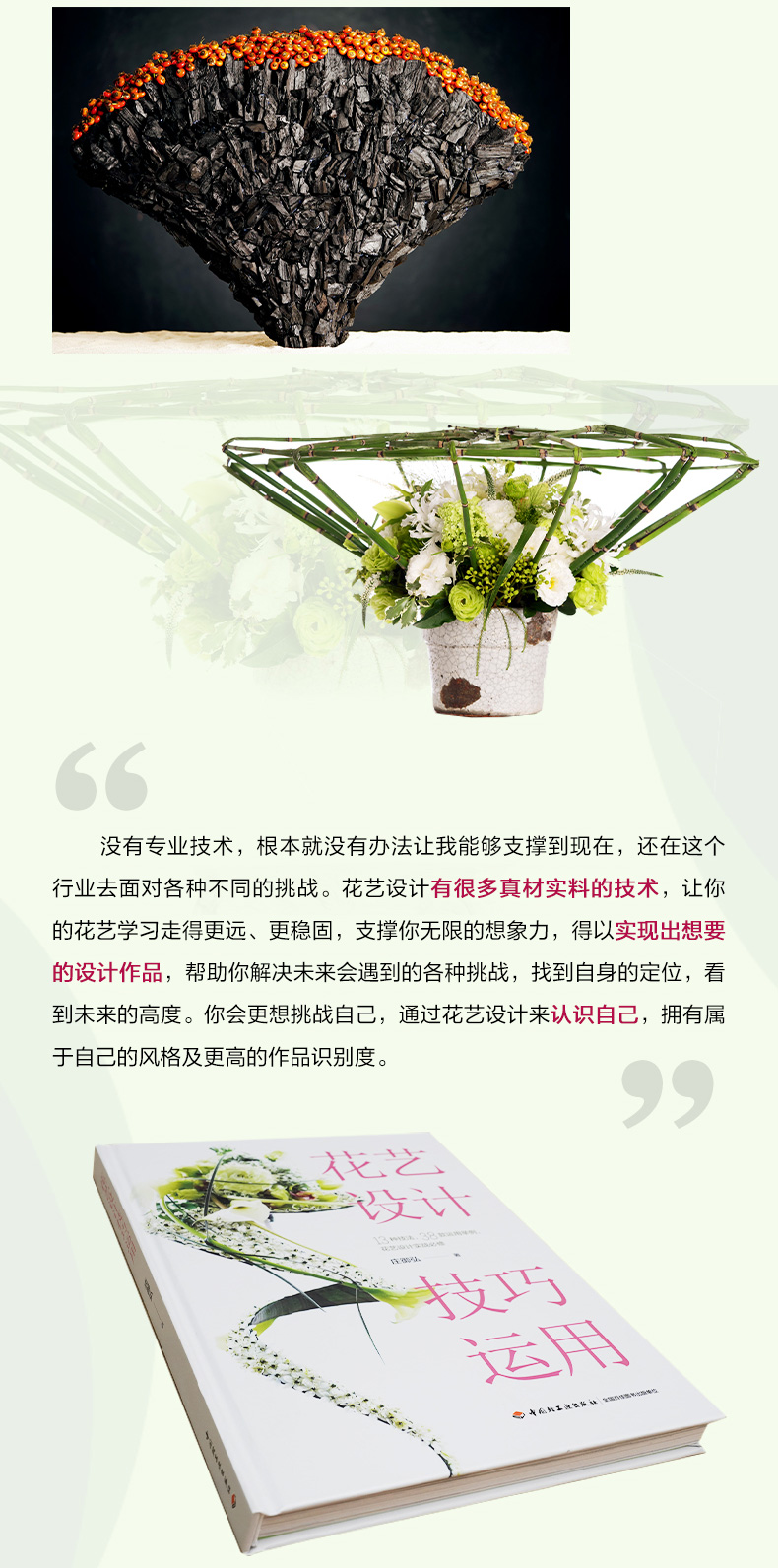 1710418062529308.jpg 详情16.jpg