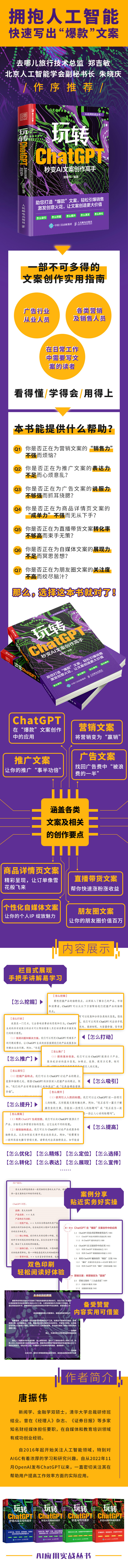 1710424099579449.jpg 详情2.jpg