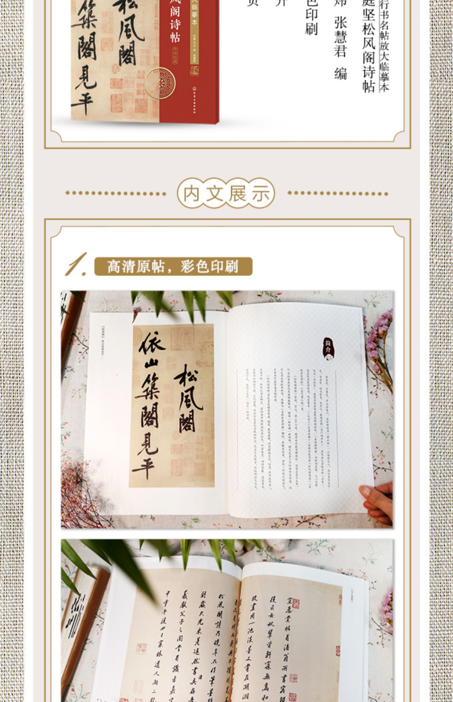 1710493572797343.jpg 详情-02.jpg