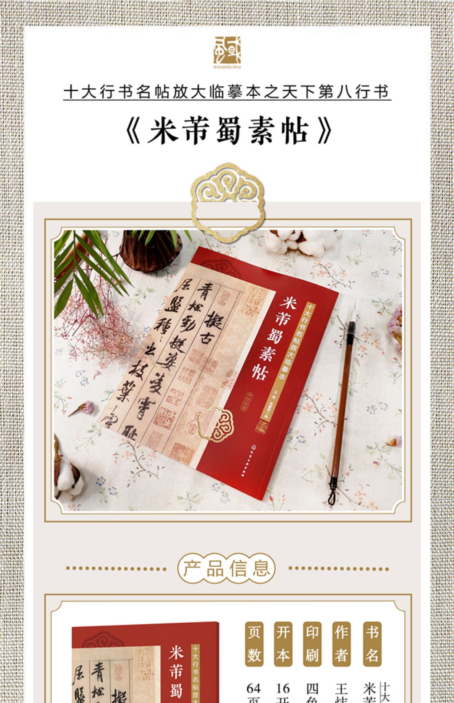 1710493598496894.jpg 详情-06.jpg