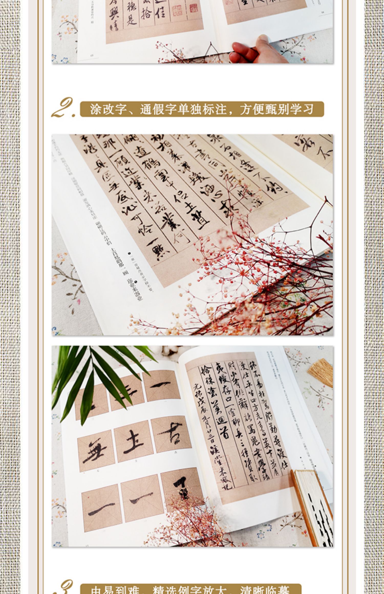 1710493613636104.jpg 详情-08.jpg