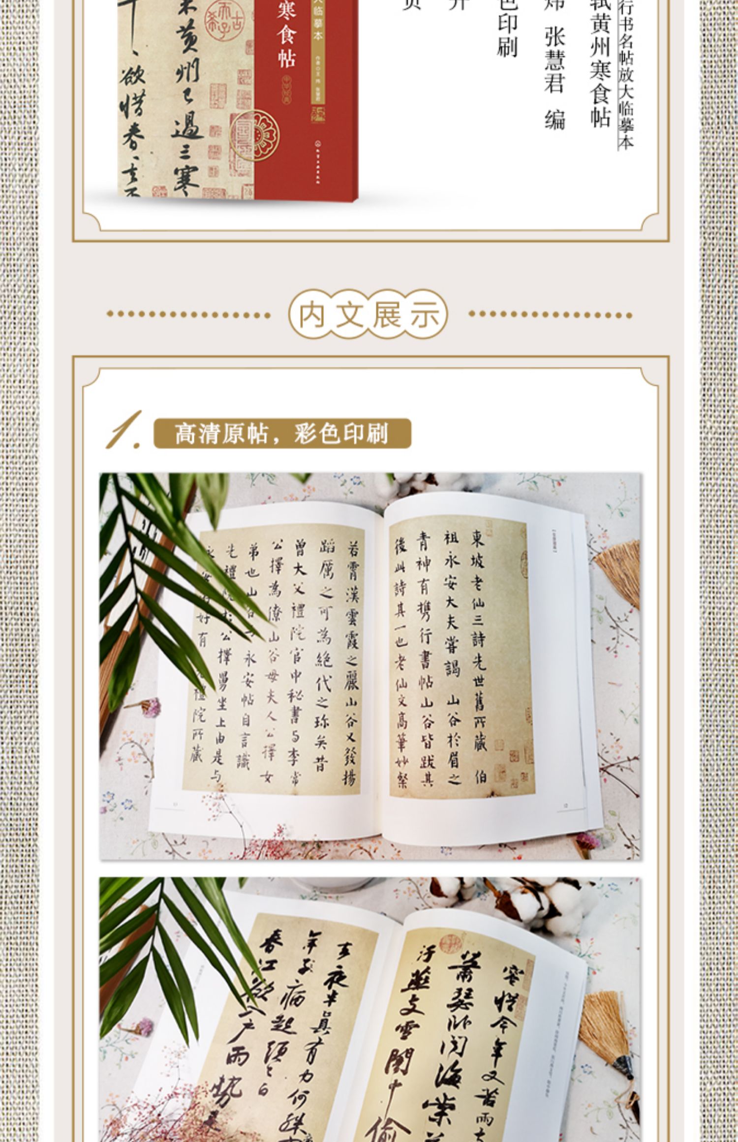 1710493656101749.jpg 详情-12.jpg