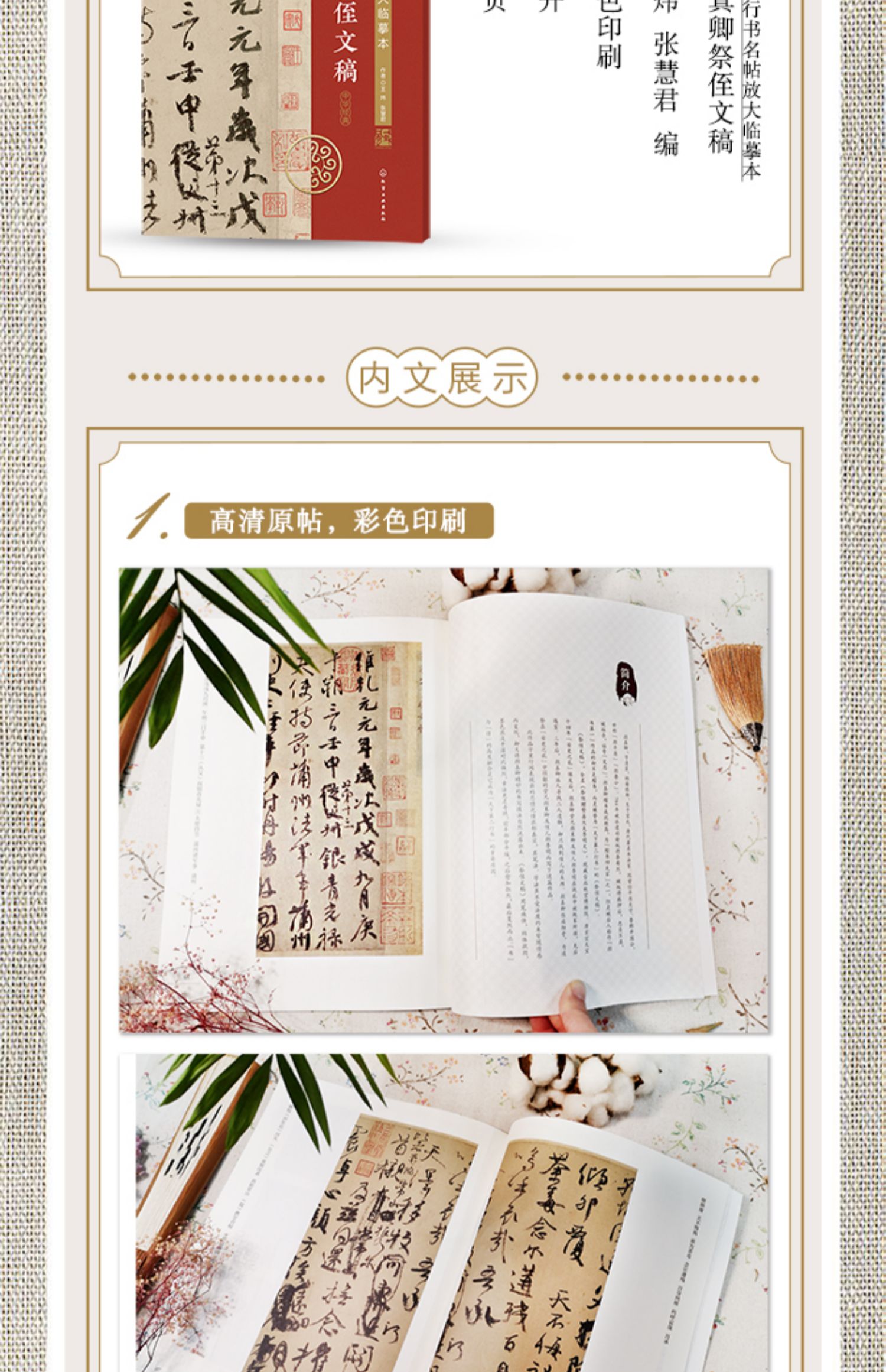 1710493809258838.jpg 详情-22.jpg