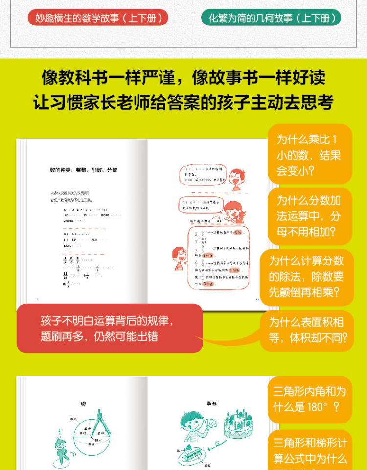 1711113716296825.jpg 详情-02.jpg