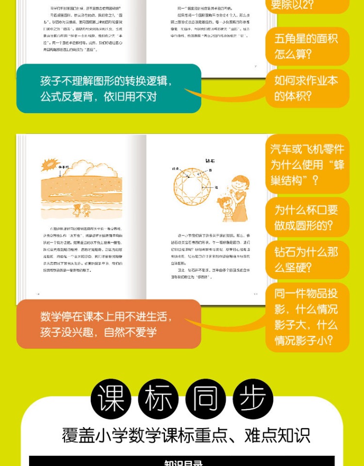 1711113729205395.jpg 详情-03.jpg