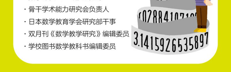 1711113828434243.jpg 详情-12.jpg