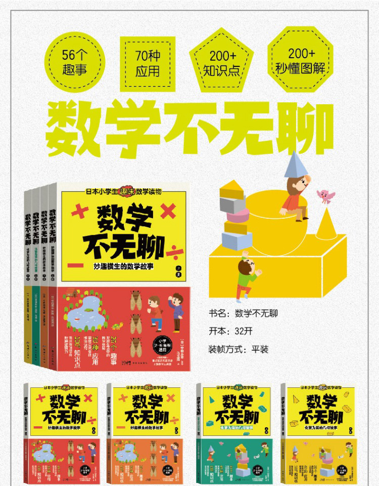 1711122653162622.jpg 详情-01.jpg