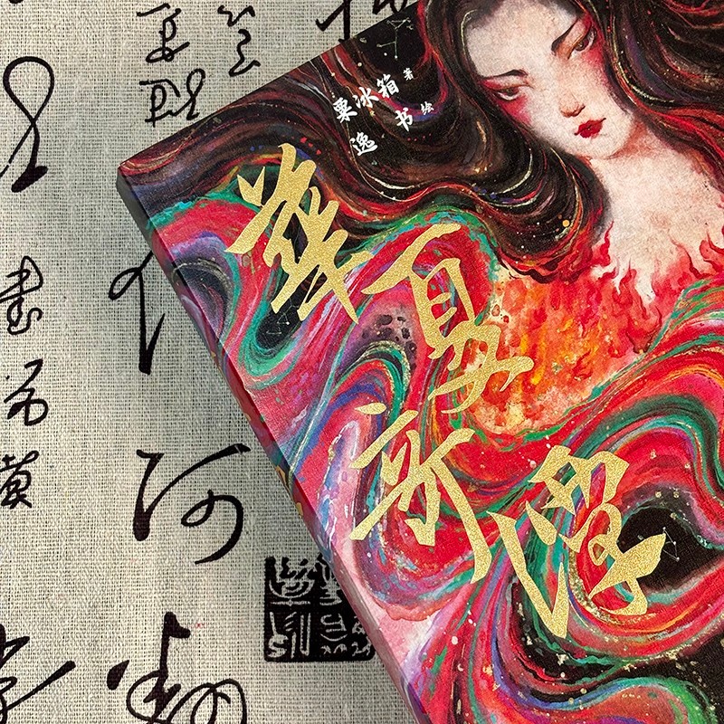 1711634371183873.jpg 实拍4.jpg