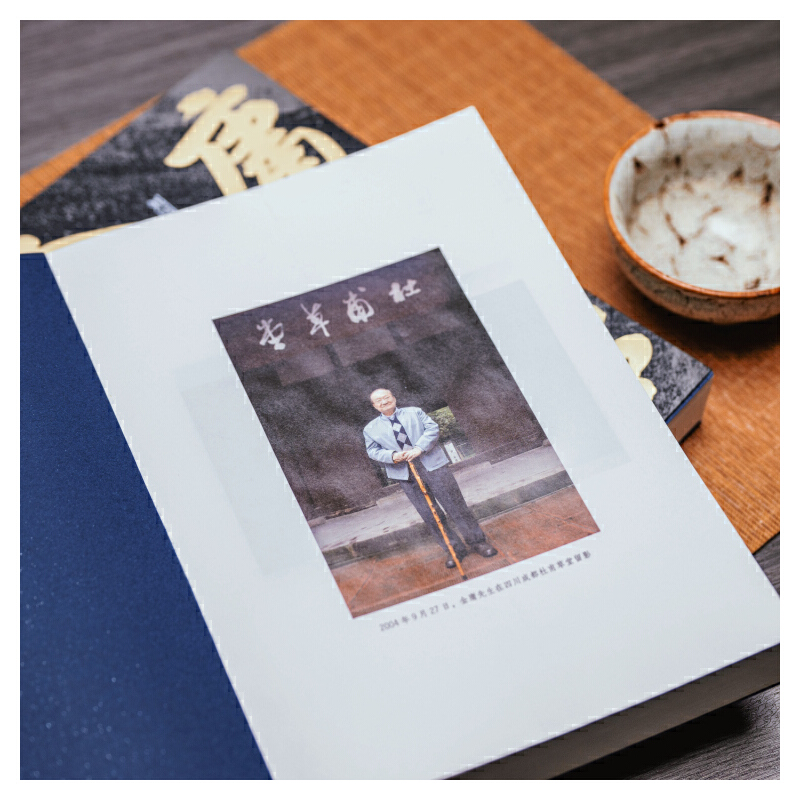 2024新書推薦：金庸評傳（全兩冊）