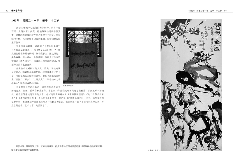 1712586595464775.jpg 书摘1.jpg