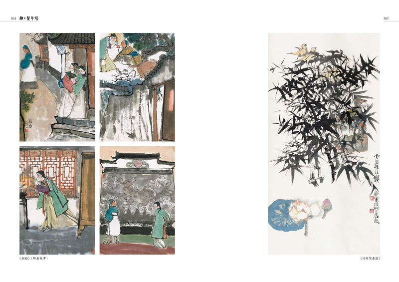 1712586623363359.jpg 书摘6.jpg