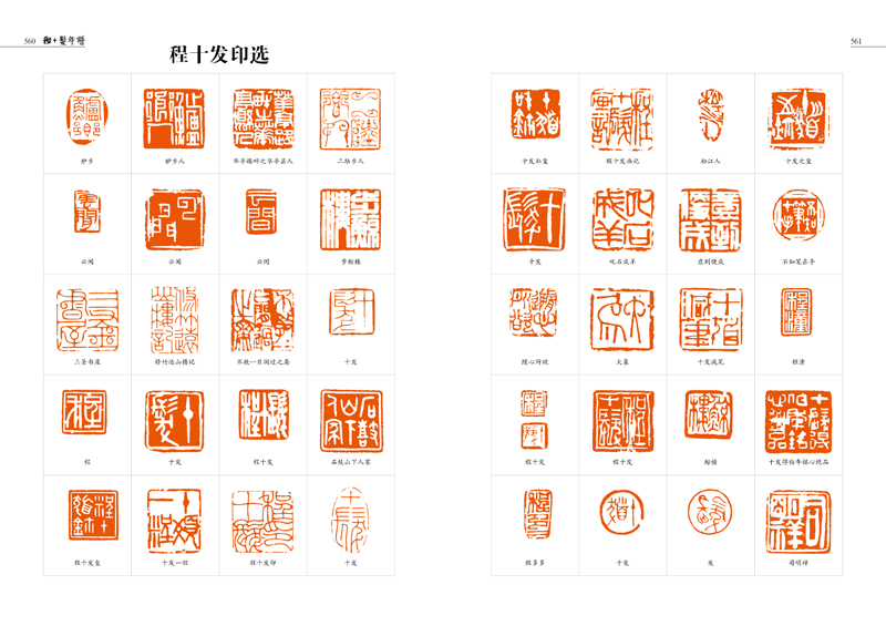 1712586644357414.jpg 书摘10.jpg